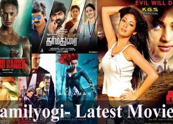 Tamilyogi Malayalam Download