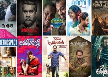 Which Movierulz Malayalam Site is Best For Movie Download?